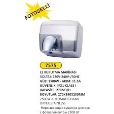 EL KURUTMA MAKİNESİ 2500 W FOTOSELLİ ARM 7575
